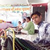 Non Stop Dj Aniket Mix 2018 Sohagpur 7828644517 Mp3