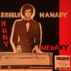 Hany Mehannah - Farha ( 1975 )     فرحة