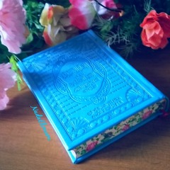 تلاوات خاشعة ومؤثره❤❤