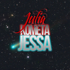 Ни Шагу Назад