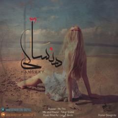 Hansaky |هنساكى (Prod by الورشة beatz)