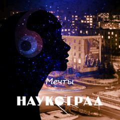 sovietwave