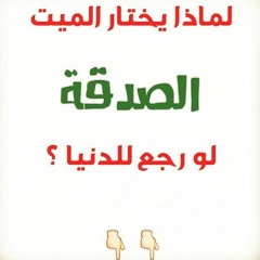 عظات ونصائح