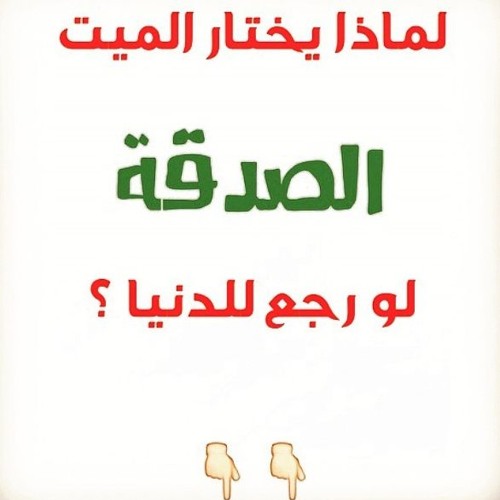 عظات ونصائح