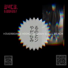 Petroschi @ Chaos Communication Congress (27.12.2017)