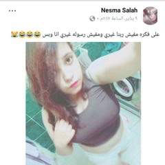 مهرجان حط علي الشرموطه المهرجان اللي هيخرب الدنياا  الشرموطه نسما صلاح الكافره  غناء احمد الجوكر ومصطفي ديشا +18