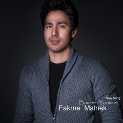 FaKerny Mestaneek (فاكرني مستنيك)