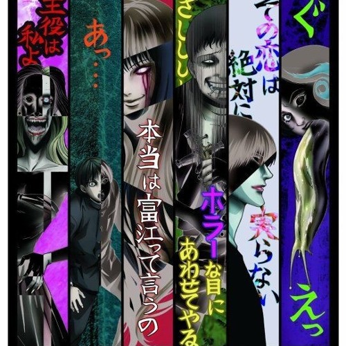 RUMBLE ROYALE - Junji Ito's Maniac: Japanese Tales of the Macabre NETFLIX  has officially announced that they are teaming up with the Legendary horror  manga creator Junji Ito for a brand new