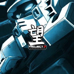 [2018] NEW DAY BLUES - Gundam ThunderBolt Q-Mix