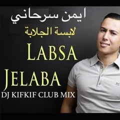 aymane serhani - labsa jellaba ايمن سرحاني لابسة جلابة( dj kifkif club mix ) 102 bpm