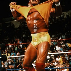 Hulk Hogan