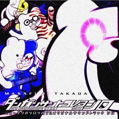 [EARRAPE] New Danganronpa V3 O.S.T. White - 19. Despair Death Road
