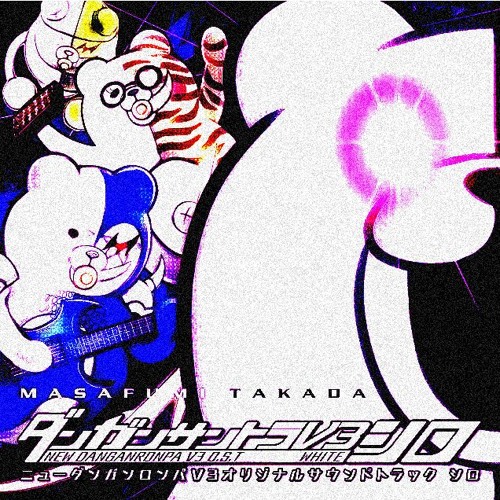 [EARRAPE] New Danganronpa V3 O.S.T. White - 19. Despair Death Road