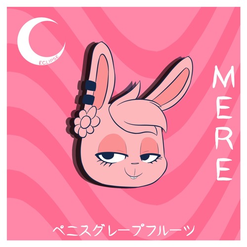 Mere - ペニスグレープフルーツ