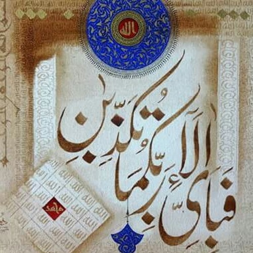 Meri Ulfat Madinay Se Yun Hi Nahi