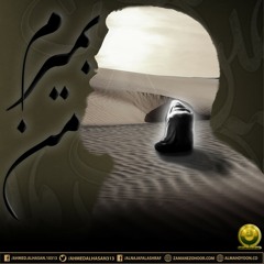 سرود زیبای بمیرم من یا احمد الحسن