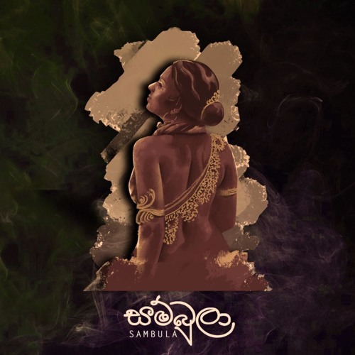 Sambula (සම්බුලා) - Nathasha Gunathilake [Official Audio]