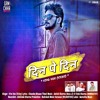 Bhojpuri 2018 Din Pe Din Mp3
