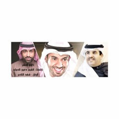 مقدمة مسلسل كلام أصفر- مطرف المطرف