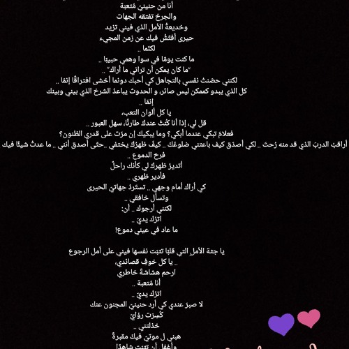 شعر