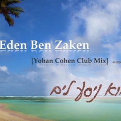 Eden Ben Zaken - בוא ניסע לים [Yohan Cohen Club Mix 2018]