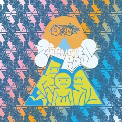 傾雨