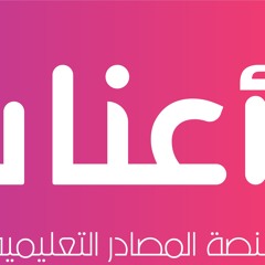 تدريس النسب والتماثل عن طريق رسم البورتريه