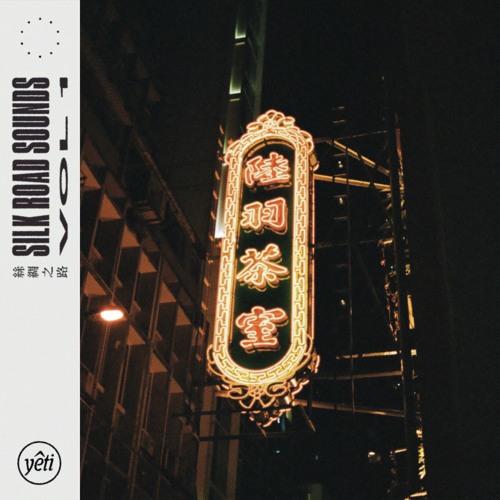 SILK ROAD SOUNDS VOL.1 SRS001 by YETI OUT | Free ...