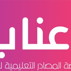 كيف يمكن دمج الفنون بالعلوم على مستوى الأنظمة التعليمية؟
