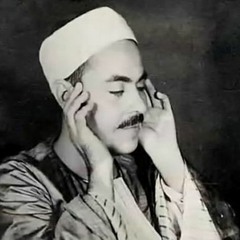 الأذان(1) بصوت فضيلة الشيخ/ محمــد رفعــت