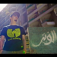 Da Stairs - Amr Turbo (Prod By: Batistuta)
