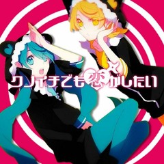 [Cover] NNH ft Noven - Kunoichi Demo Koi Ga Shitai (Even As A Female Ninja But I Want To Love)