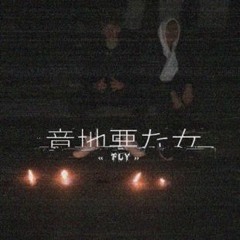 Snitch x Redcup - Fly