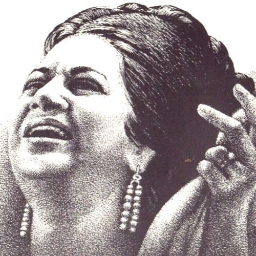 وحقك أنت المنى والطلب - أم كلثوم