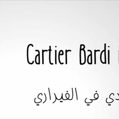 Cartier Bardi Ge-Mix