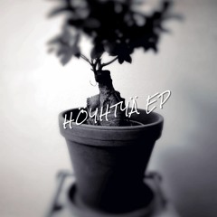 Sairas (Prod. DJ Kauko Vainio)