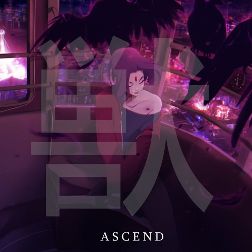 Ascend | 昇順