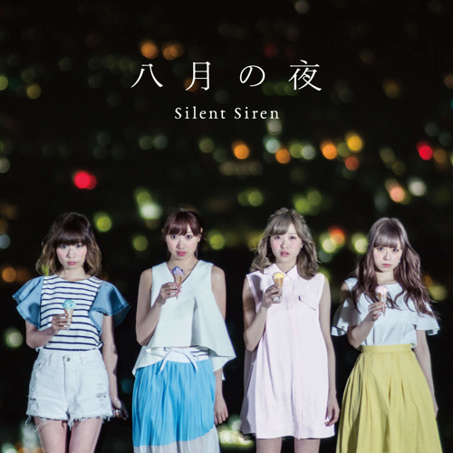 Stream Silent Siren Secret Base 君がくれたもの By Playerskillisues Listen Online For Free On Soundcloud