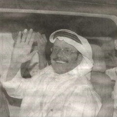 .أشوى إنّك حبيبي