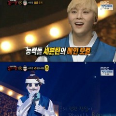 SEUNGKWAN - 연 (Forsake).mp3