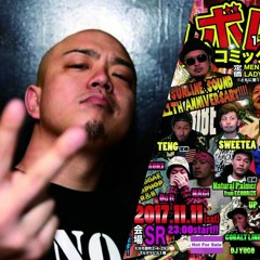 SKB from. SUN LINE 11周年ダブ / 押忍マン