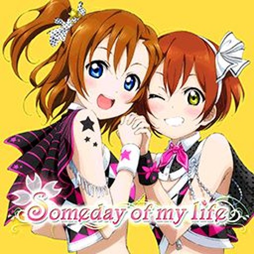 ラブライブ！ Someday of my life(Hi-NRG/eurobeat mix 2018)