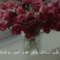 غسان الشوربجي - سورة الحشر