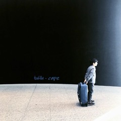 못난놈(cape) [Prod by DAZE]