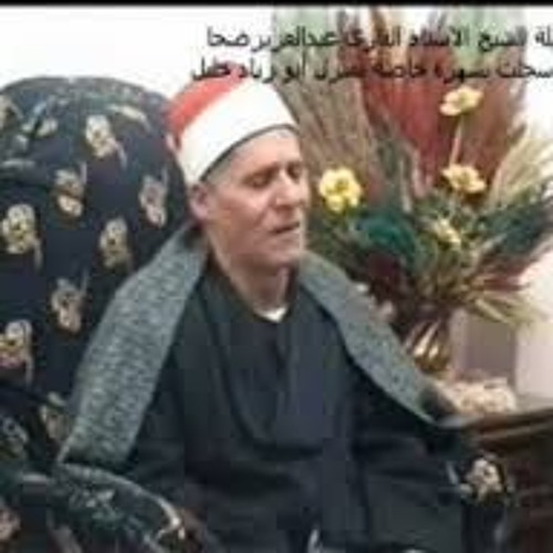 مديح النبى الشيخ ع