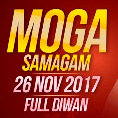 Moga Samagam | 26 Nov 2017 | Full Audio Diwan | Dhadrianwale
