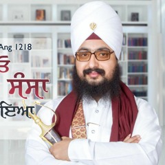 Utar Gayeo Mere Man Ka Sansa | Shabad Kirtan | Dhadrianwale