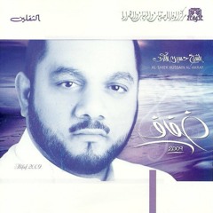 مزرعة الأخرة