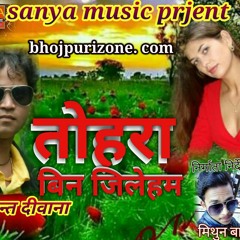 Bewafa Tohra Bin-(shanayamusic.tk).mp3