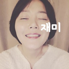 행복한척 - 수지 (Cover) by 재미Jammy